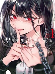 三分钟心动 免费视屏短剧