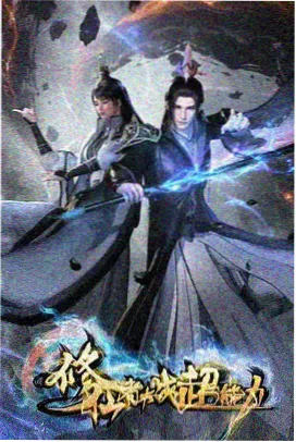 雾港迷局动画版 免费视屏新番